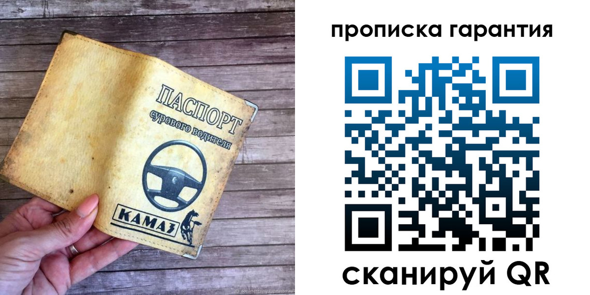 найти адрес прописки в Кизилюрте