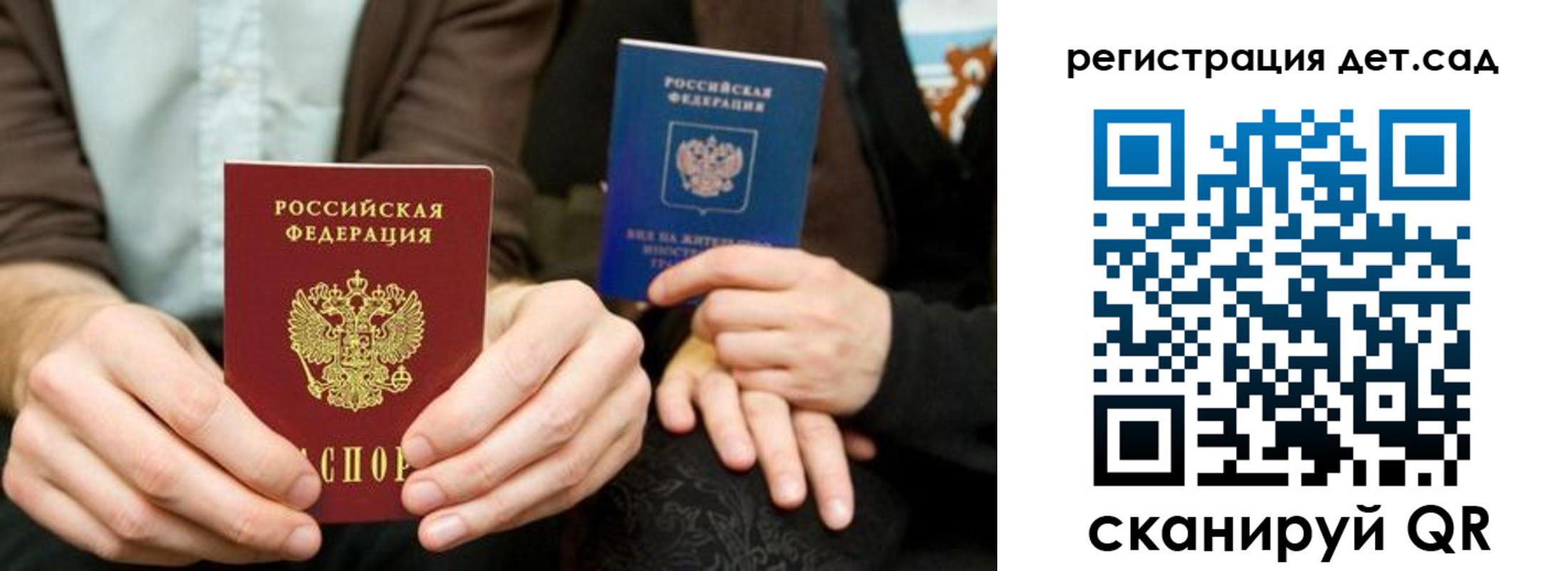 прописка в Кизилюрте