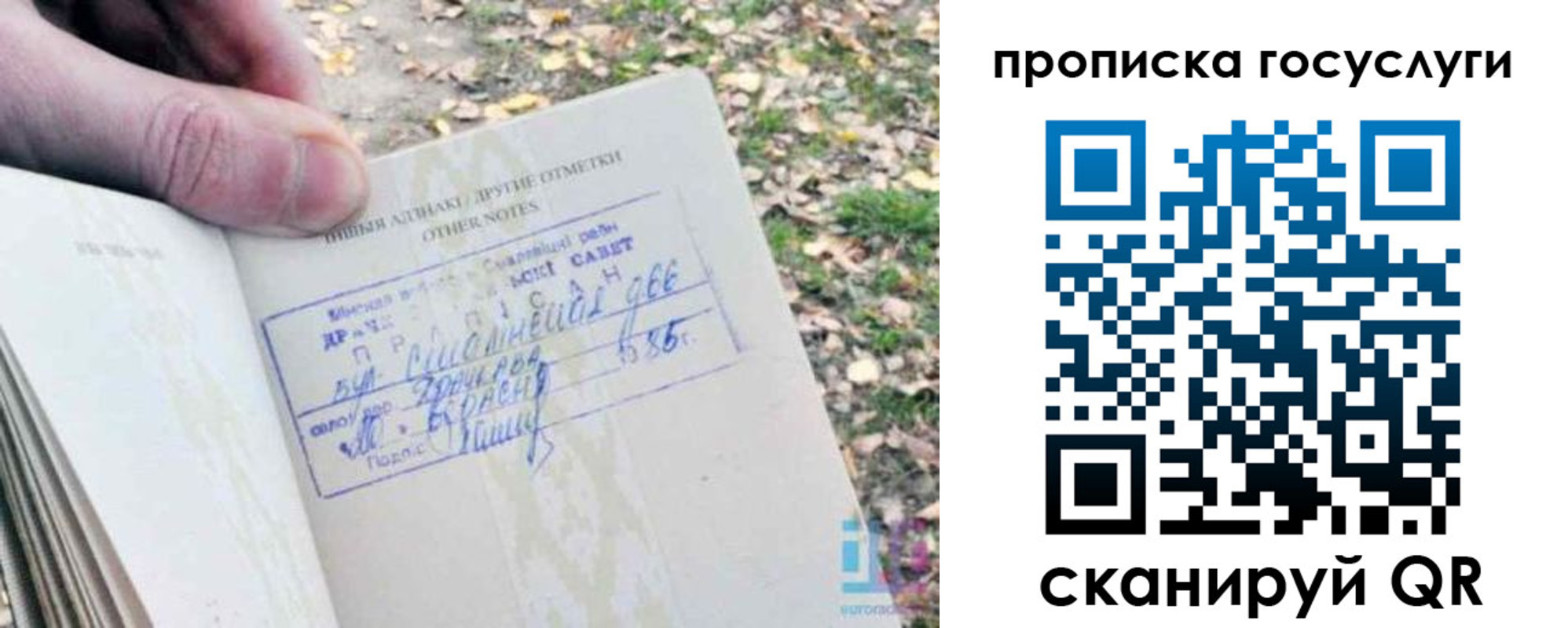 временная регистрация собственник в Кизилюрте