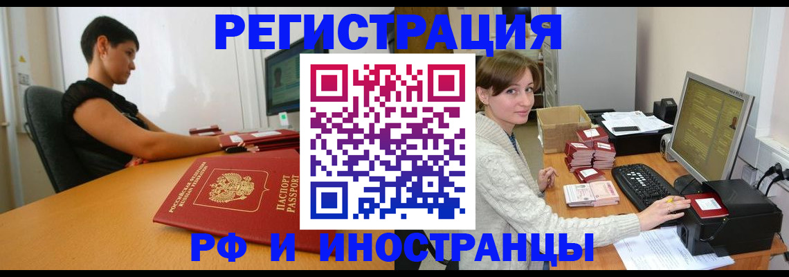 регистрация для дет. сада в Кизилюрте
