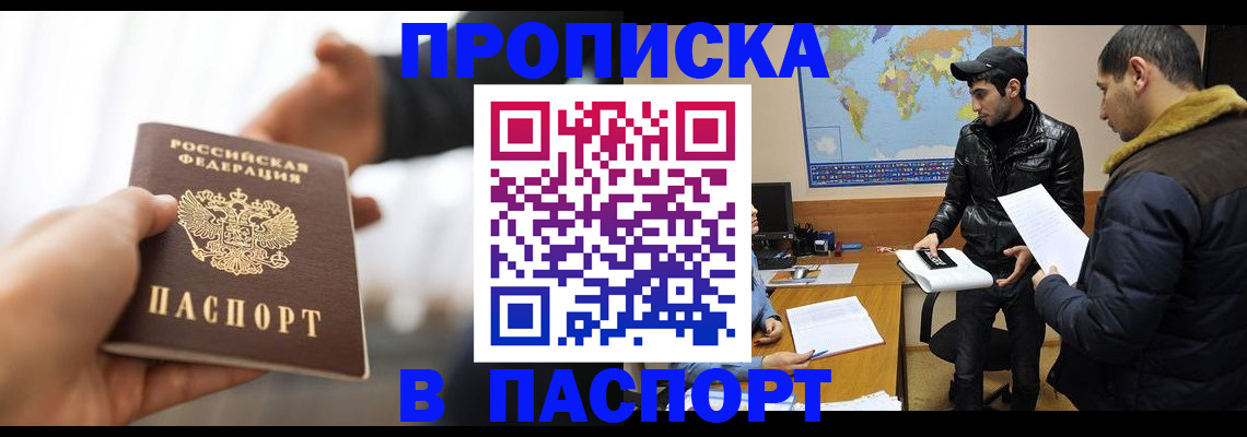 найти адрес прописки в Кизилюрте