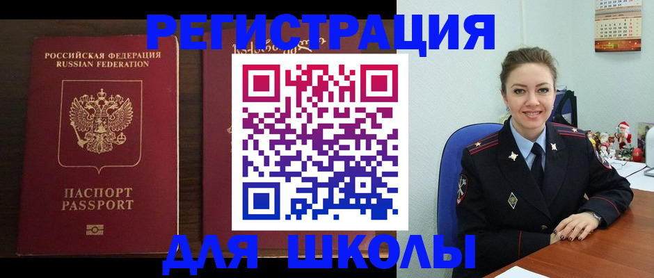 прописка для кредита в Кизилюрте