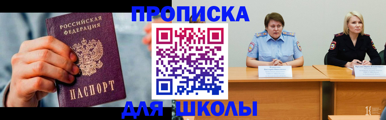 временная регистрация собственник в Кизилюрте